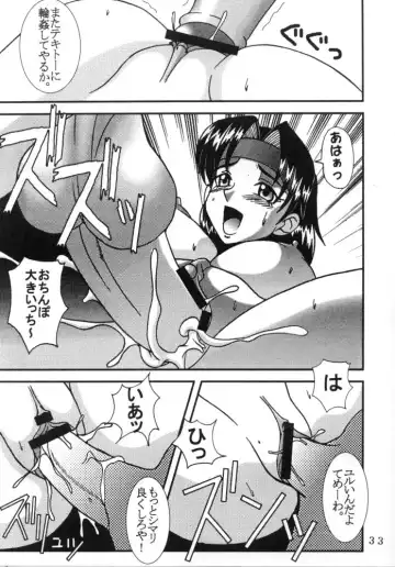 [Kitty - Kouenji Rei] DANDIZM 2000 THIRD Fhentai - Page 32