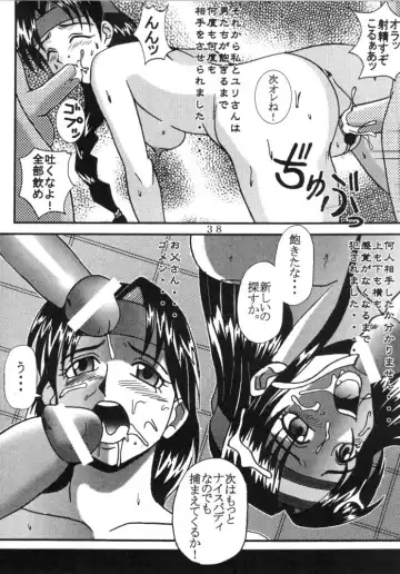 [Kitty - Kouenji Rei] DANDIZM 2000 THIRD Fhentai - Page 37