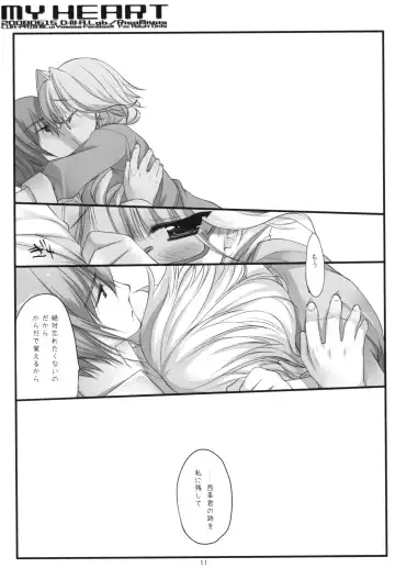 [Miyasu Risa] MY HEART Fhentai - Page 10