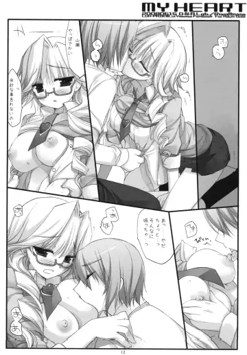 [Miyasu Risa] MY HEART Fhentai - Page 11