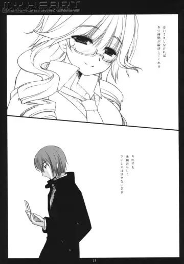 [Miyasu Risa] MY HEART Fhentai - Page 24