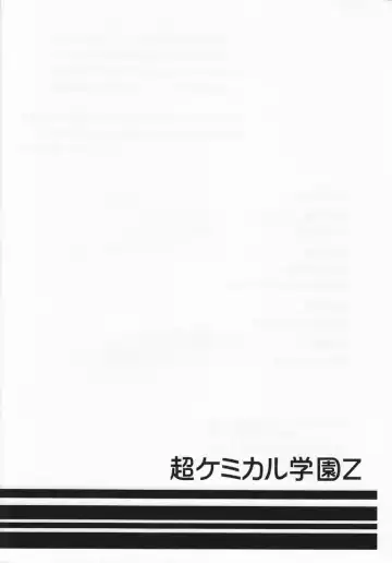 [Shiawase Ninaru] Anko no Chinko Fhentai - Page 12