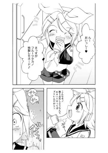 [Silhouette Sakura] LEMON ed I Scream Fhentai - Page 2