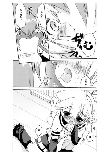 [Silhouette Sakura] LEMON ed I Scream Fhentai - Page 5