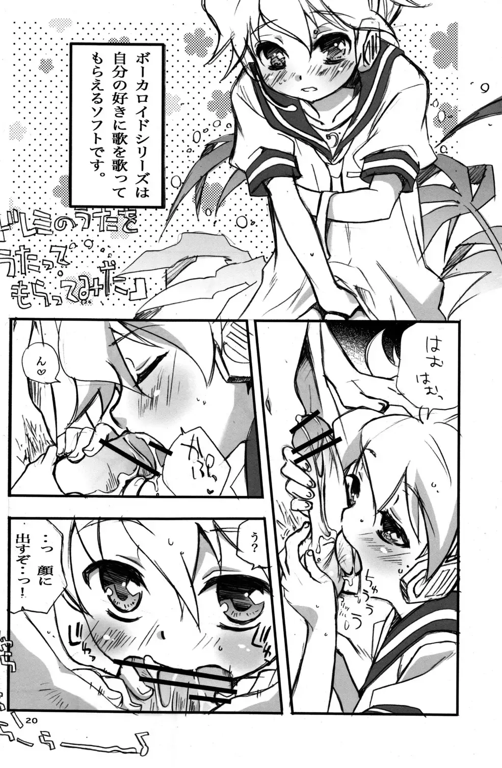 [Iwami Shouko] Sairoku Tsumeawase Fhentai - Page 19