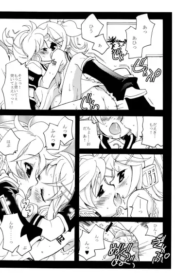 [Iwami Shouko] Sairoku Tsumeawase Fhentai - Page 14