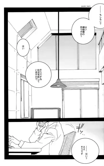 [Iwami Shouko] Sairoku Tsumeawase Fhentai - Page 5