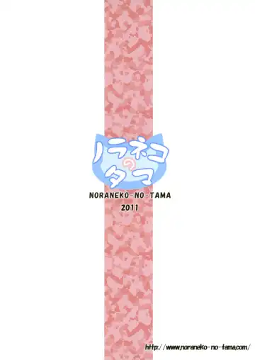 [Yukino Minato] Kago no Naka no Kotori wa Itsu Deyaru 2 | When Will The Caged Bird Be Released 2 Fhentai - Page 27