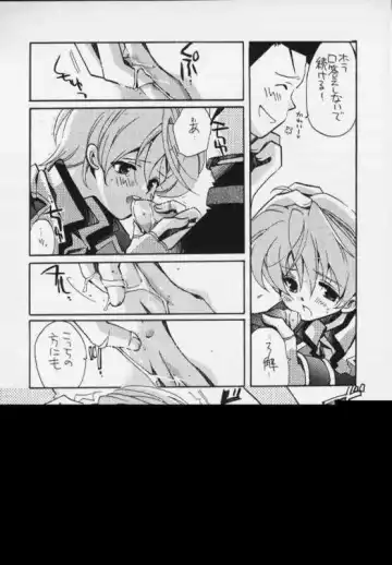 [Odawara Hakone] Tsumibukaku Aishite yo Fhentai - Page 13