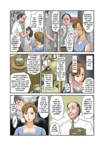 [Ema] Anata ga Shiranai Tsuma no Kao | Your Wife's Secret Face Fhentai.net - Page 4