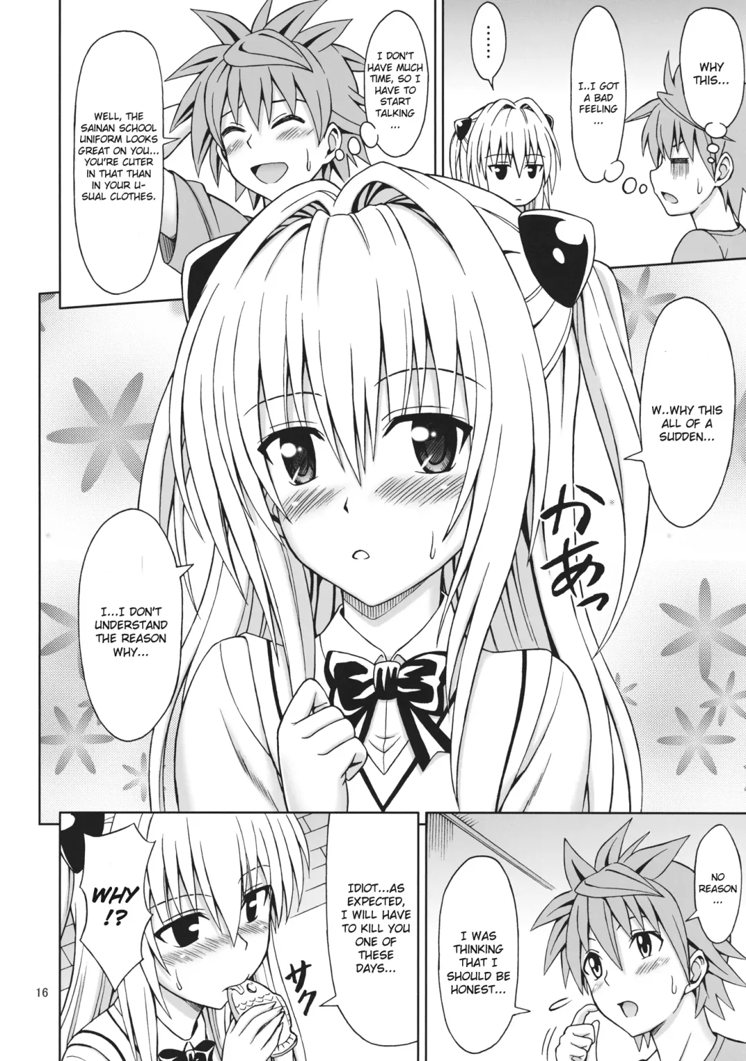 [Eiji] ToLOVEru TRIP Fhentai.net - Page 16