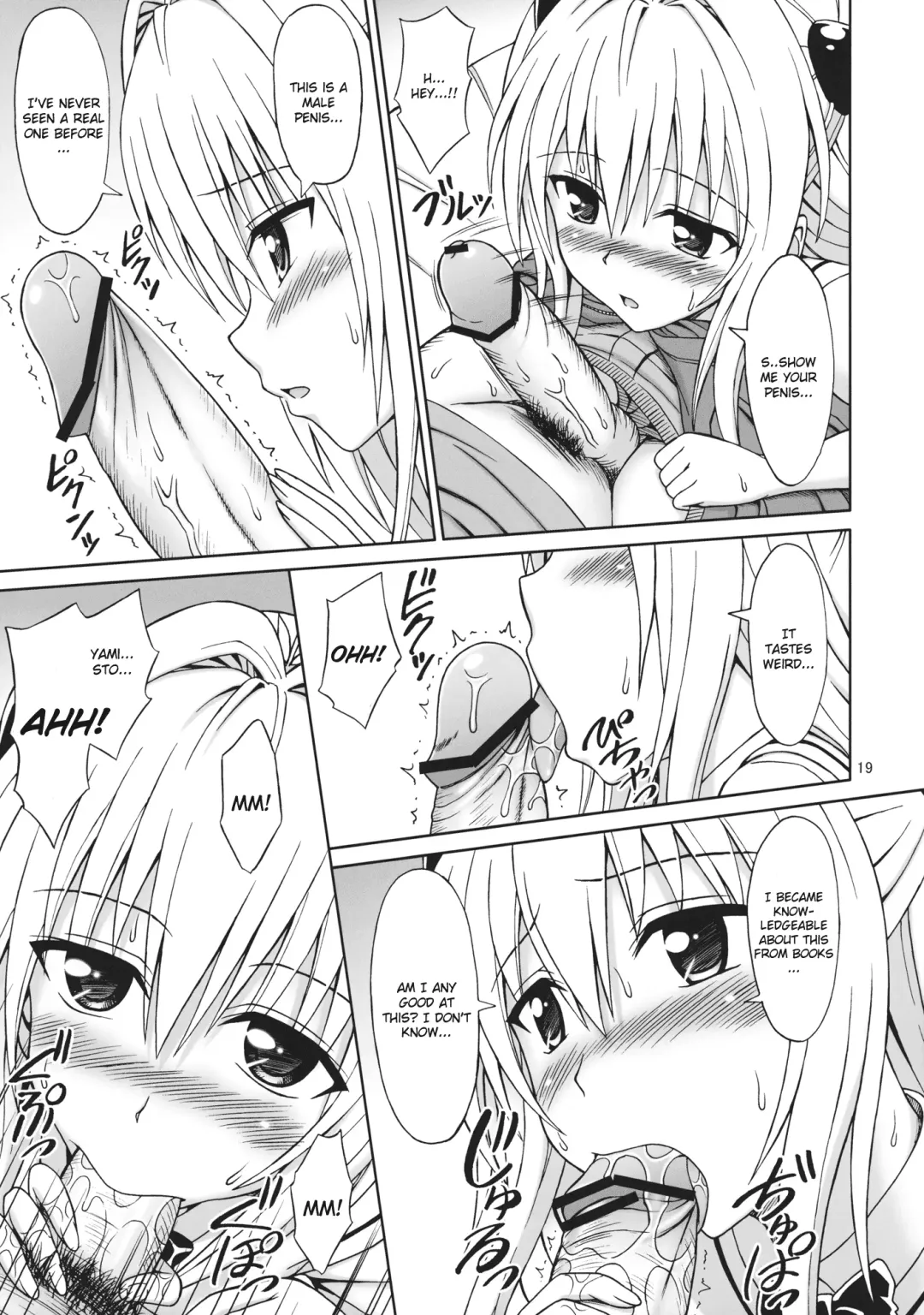 [Eiji] ToLOVEru TRIP Fhentai.net - Page 19