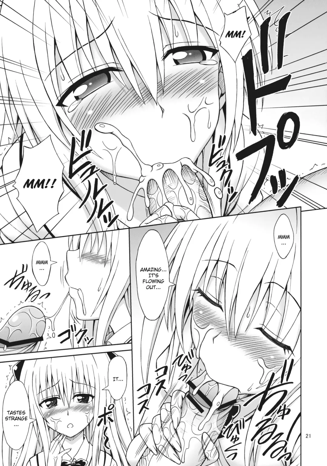 [Eiji] ToLOVEru TRIP Fhentai.net - Page 21