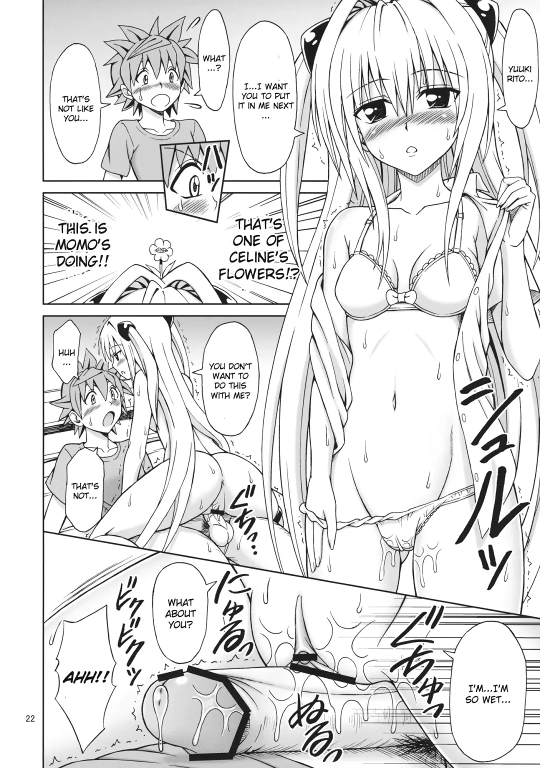 [Eiji] ToLOVEru TRIP Fhentai.net - Page 22