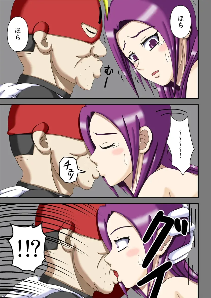 Kousoku Ningen Kacchinman ~Fuusa Sareta Gakuen~ Fhentai - Page 30