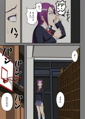 Kousoku Ningen Kacchinman ~Fuusa Sareta Gakuen~ Fhentai - Page 14