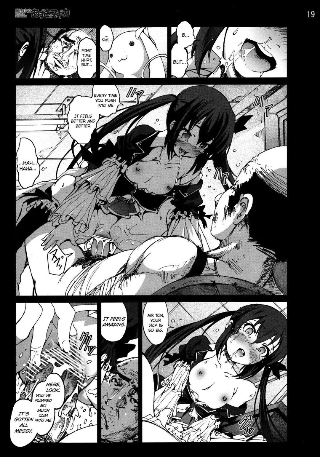 [Mokusei Zaijuu] Mahou Shoujo Azusa Magika Fhentai - Page 18