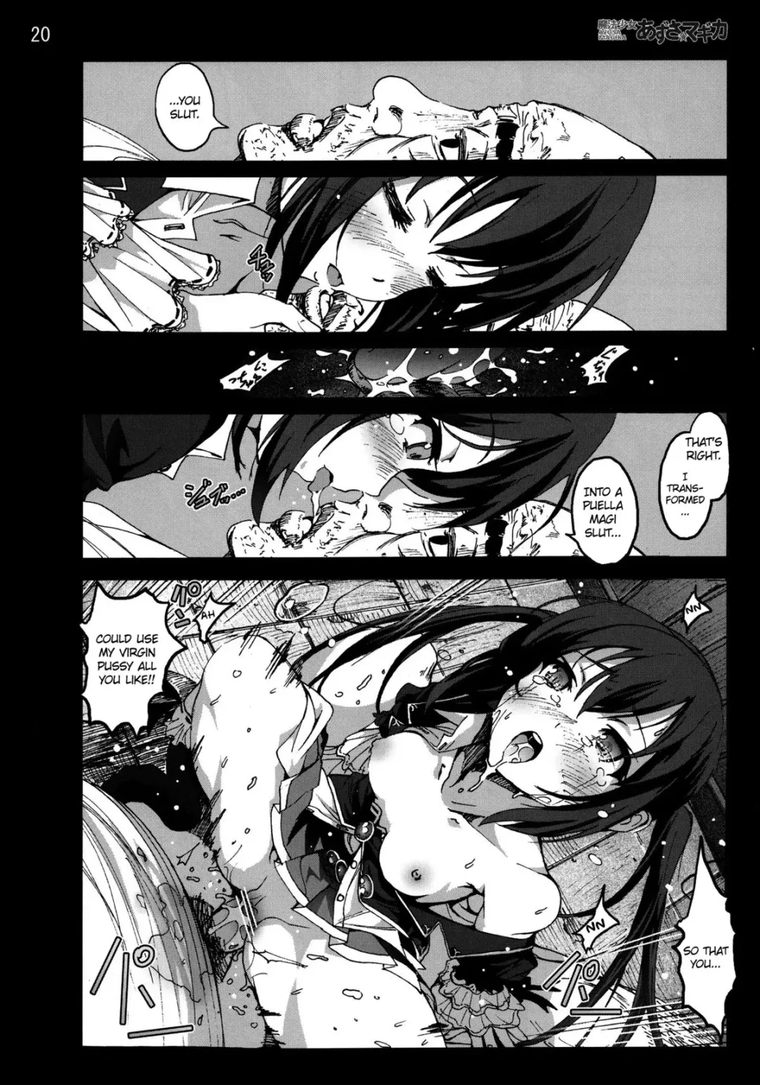[Mokusei Zaijuu] Mahou Shoujo Azusa Magika Fhentai - Page 19