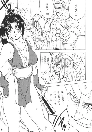 [S Master] Comic Endorphin - Comic Yen・Doll・Fin 3 Fhentai - Page 5