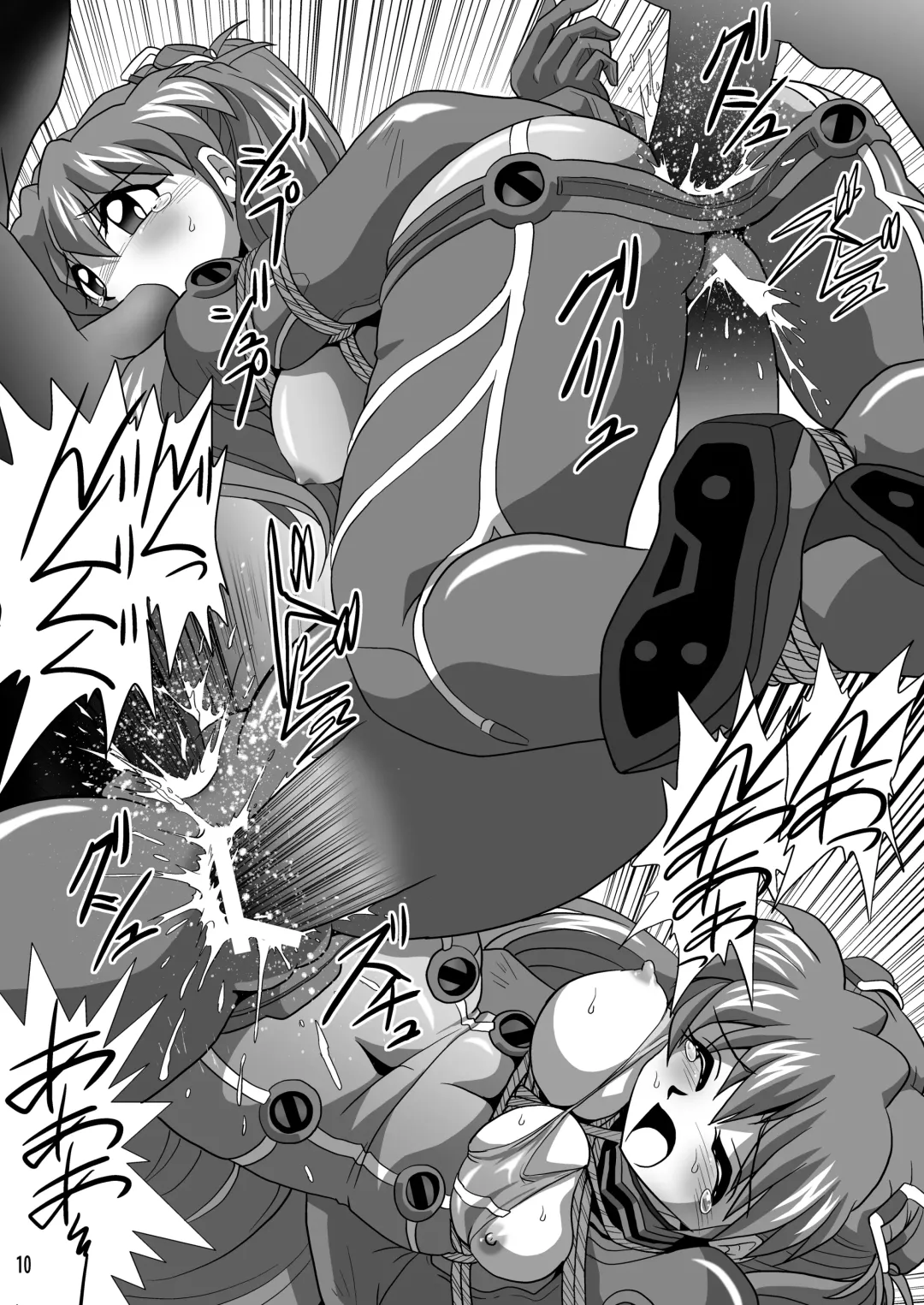 [Maki Hideto - Sahara Ikkou] Mousou Soushingeki Fhentai - Page 10