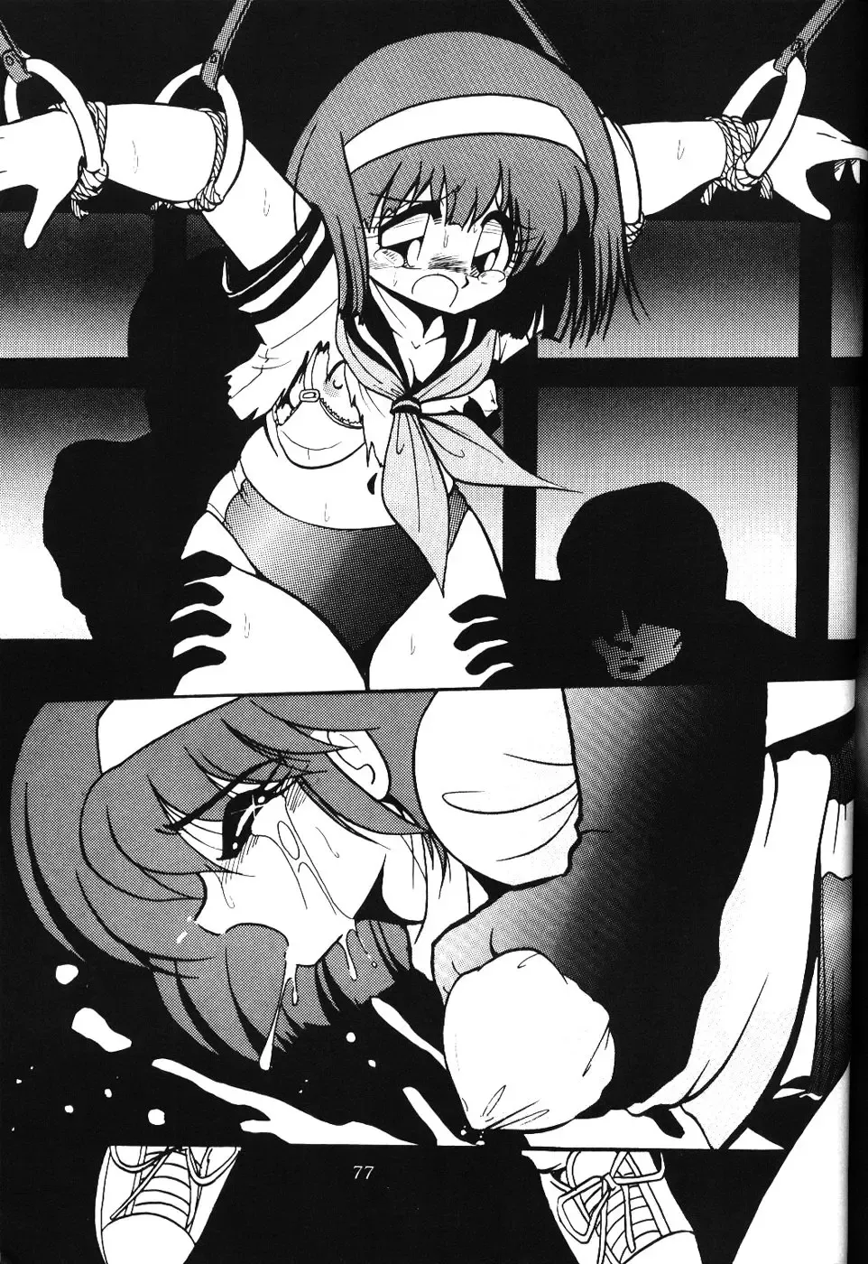 [Maki Hideto - Sahara Ikkou] 2D Shooting Fhentai - Page 76