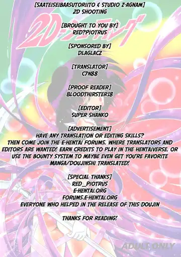 [Maki Hideto - Sahara Ikkou] 2D Shooting Fhentai - Page 91