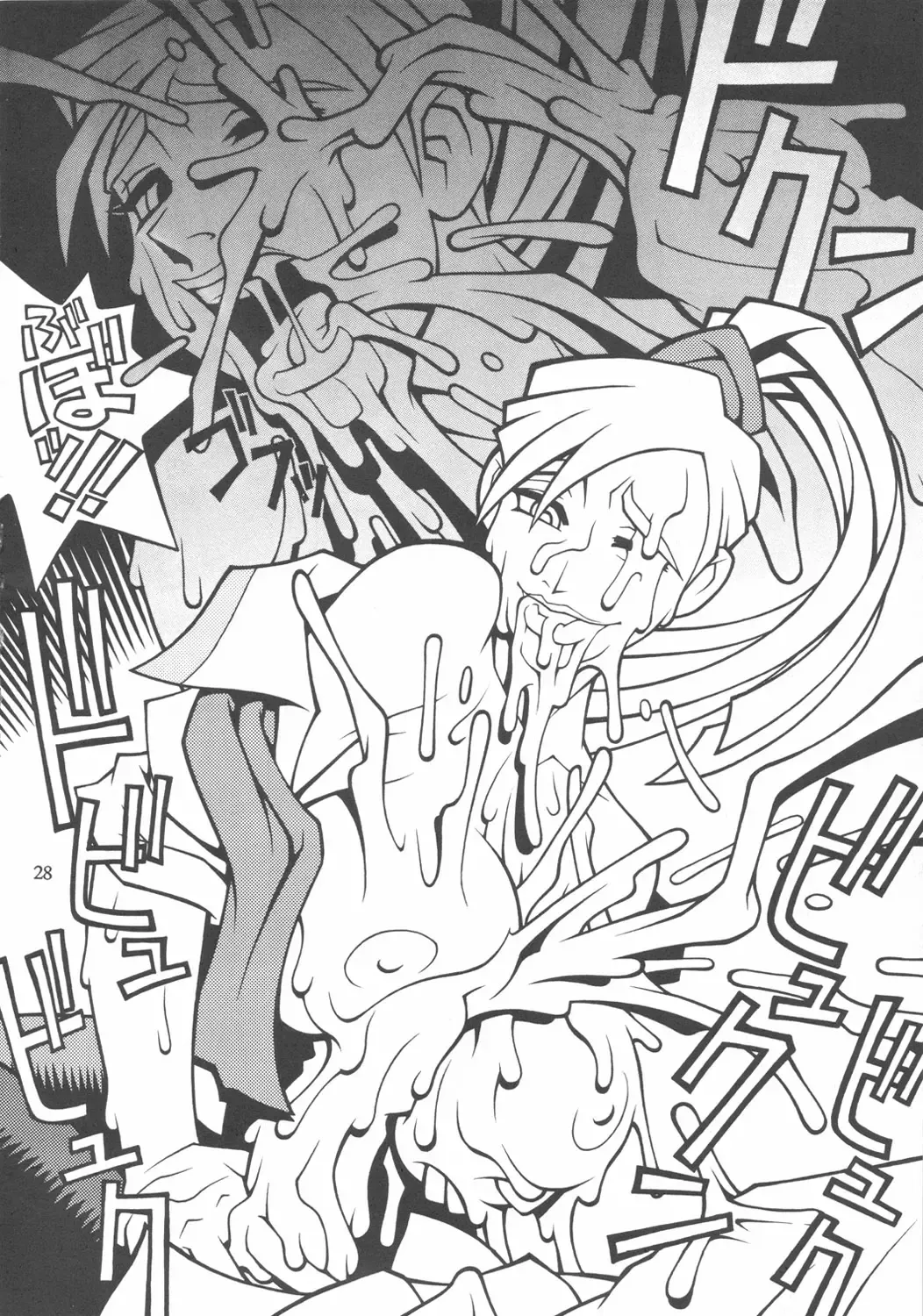 Close-up Gendai "Soukan Sangou" Fhentai - Page 27