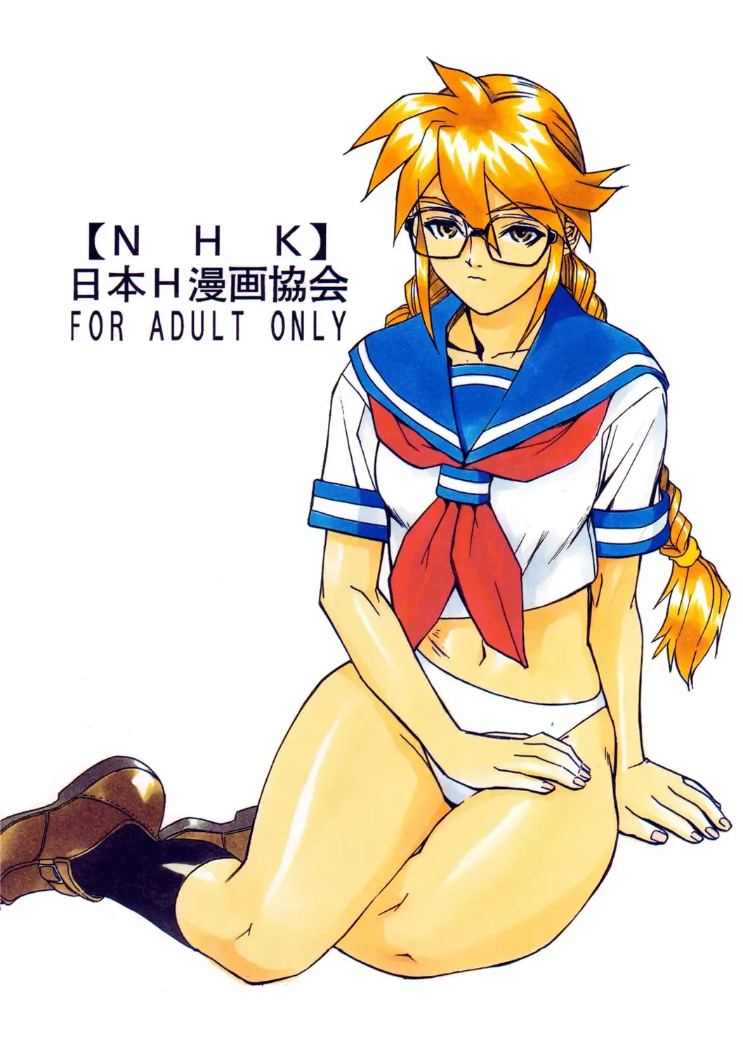 Close-up Gendai "Soukan Sangou" Fhentai - Page 72