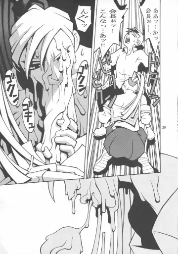 Close-up Gendai "Soukan Sangou" Fhentai - Page 28