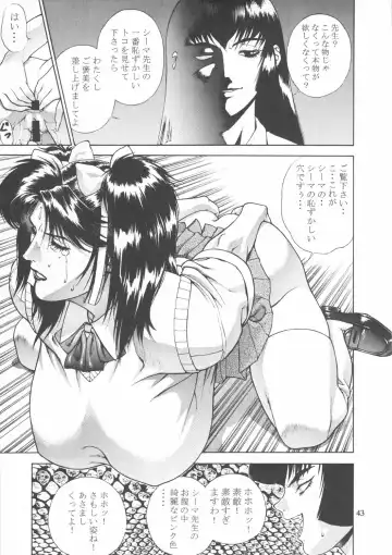 Close-up Gendai "Soukan Sangou" Fhentai - Page 42