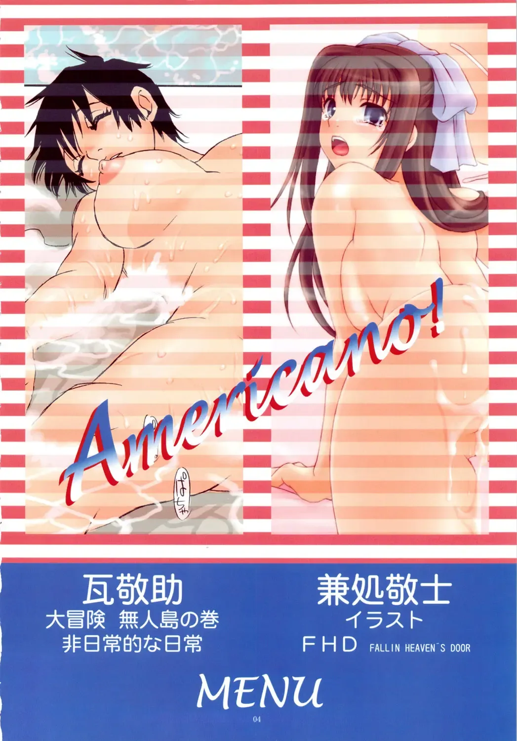 [Kanesada Keishi - Kawara Keisuke] Americano! Fhentai - Page 3