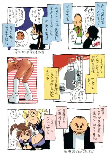 [Kanesada Keishi - Kawara Keisuke] Americano! Fhentai - Page 22