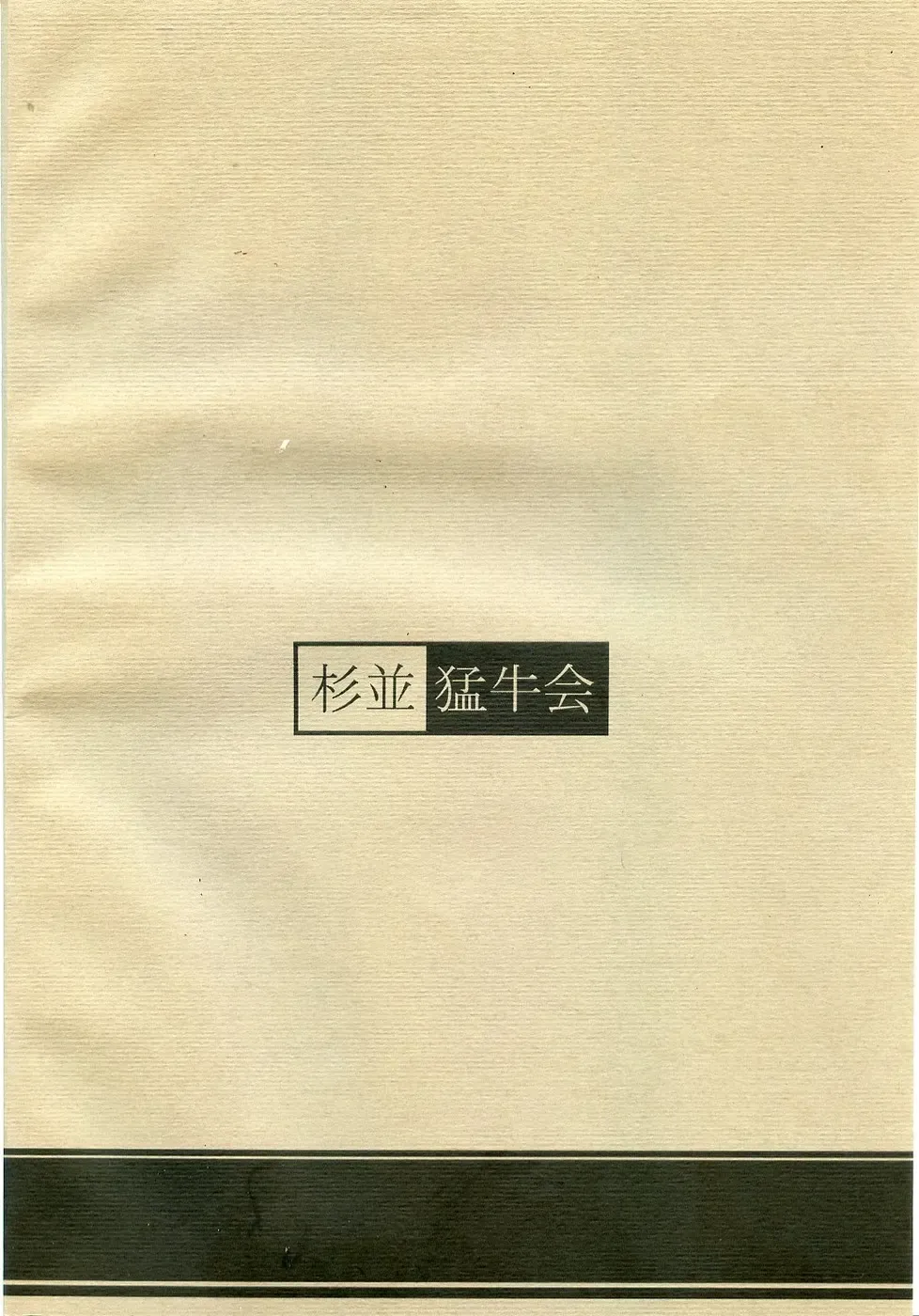 [S-p-y - S.p.y] Ten no Koe 4 Fhentai - Page 26