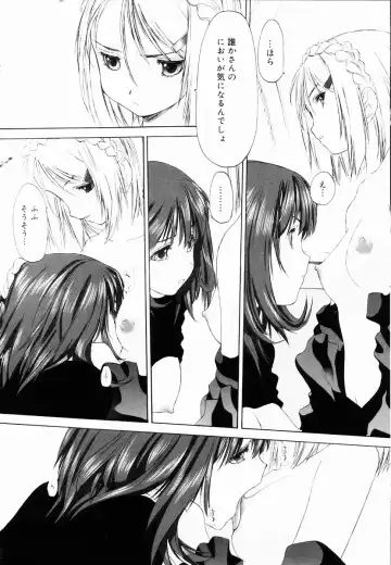 [Kurogane Kenn] Shoujo Sect Fhentai - Page 118