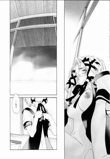 [Kurogane Kenn] Shoujo Sect Fhentai - Page 148