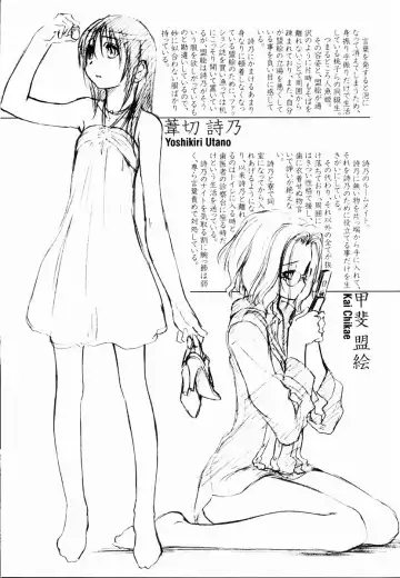 [Kurogane Kenn] Shoujo Sect Fhentai - Page 153