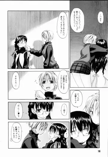 [Kurogane Kenn] Shoujo Sect Fhentai - Page 20