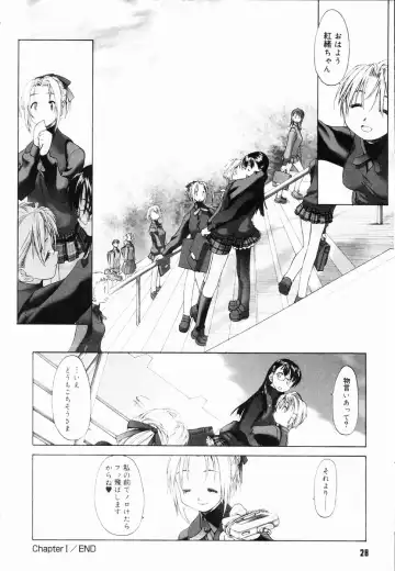 [Kurogane Kenn] Shoujo Sect Fhentai - Page 30