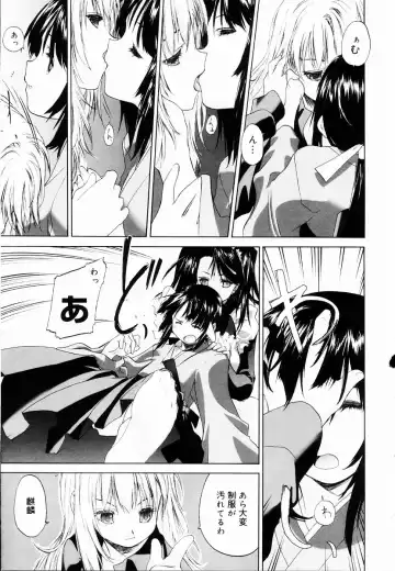 [Kurogane Kenn] Shoujo Sect Fhentai - Page 41