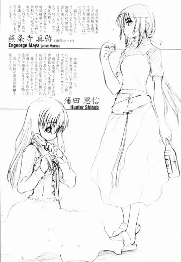 [Kurogane Kenn] Shoujo Sect Fhentai - Page 57