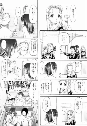 [Kurogane Kenn] Shoujo Sect Fhentai - Page 63