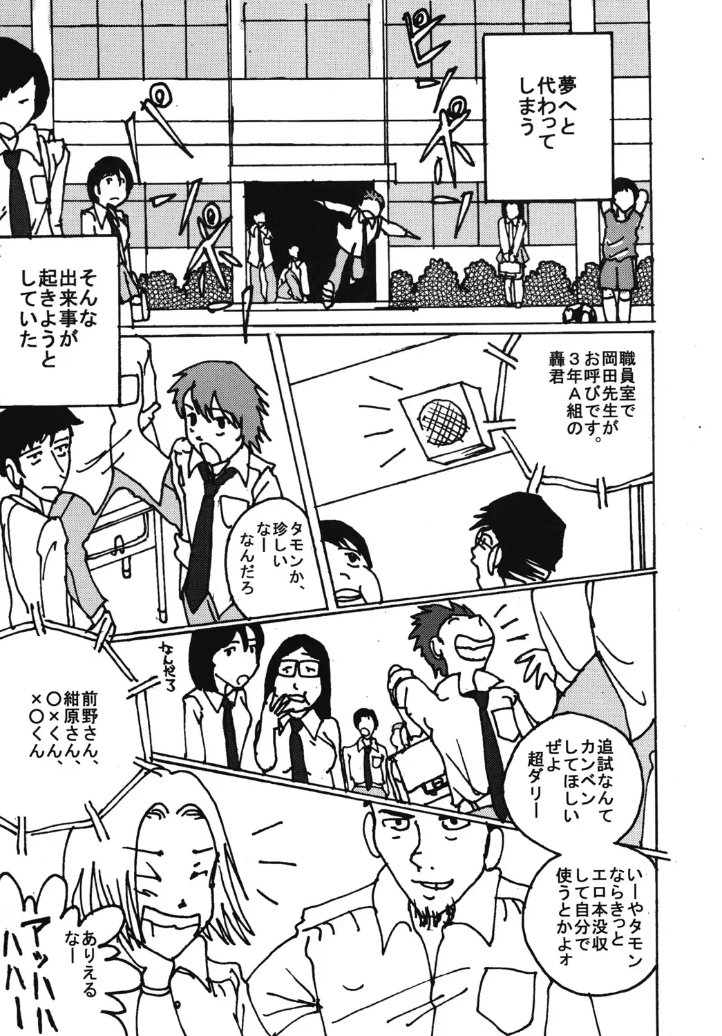 [Blackbaka] Mune-ippai no Dizzy 6 Fhentai - Page 46