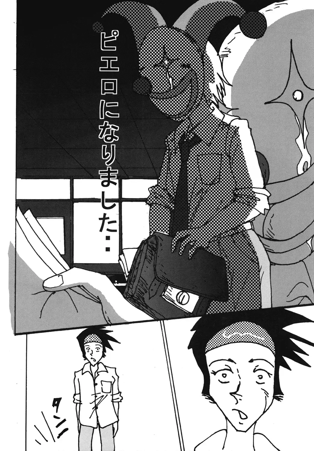 [Blackbaka] Mune-ippai no Dizzy 6 Fhentai - Page 51