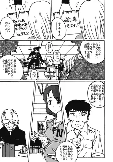 [Blackbaka] Mune-ippai no Dizzy 6 Fhentai - Page 22