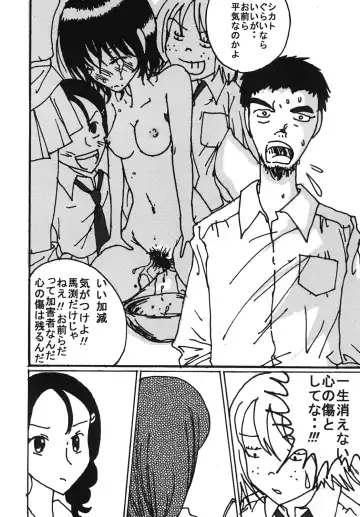 [Blackbaka] Mune-ippai no Dizzy 6 Fhentai - Page 35