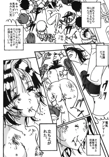 [Blackbaka] Mune-ippai no Dizzy 6 Fhentai - Page 41