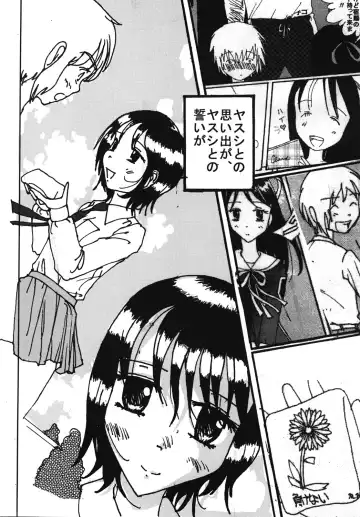 [Blackbaka] Mune-ippai no Dizzy 6 Fhentai - Page 43