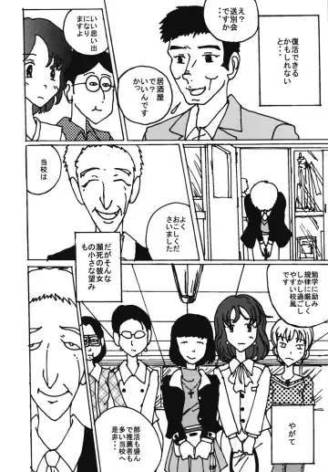 [Blackbaka] Mune-ippai no Dizzy 6 Fhentai - Page 45