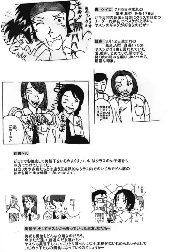 [Blackbaka] Mune-ippai no Dizzy 6 Fhentai - Page 56