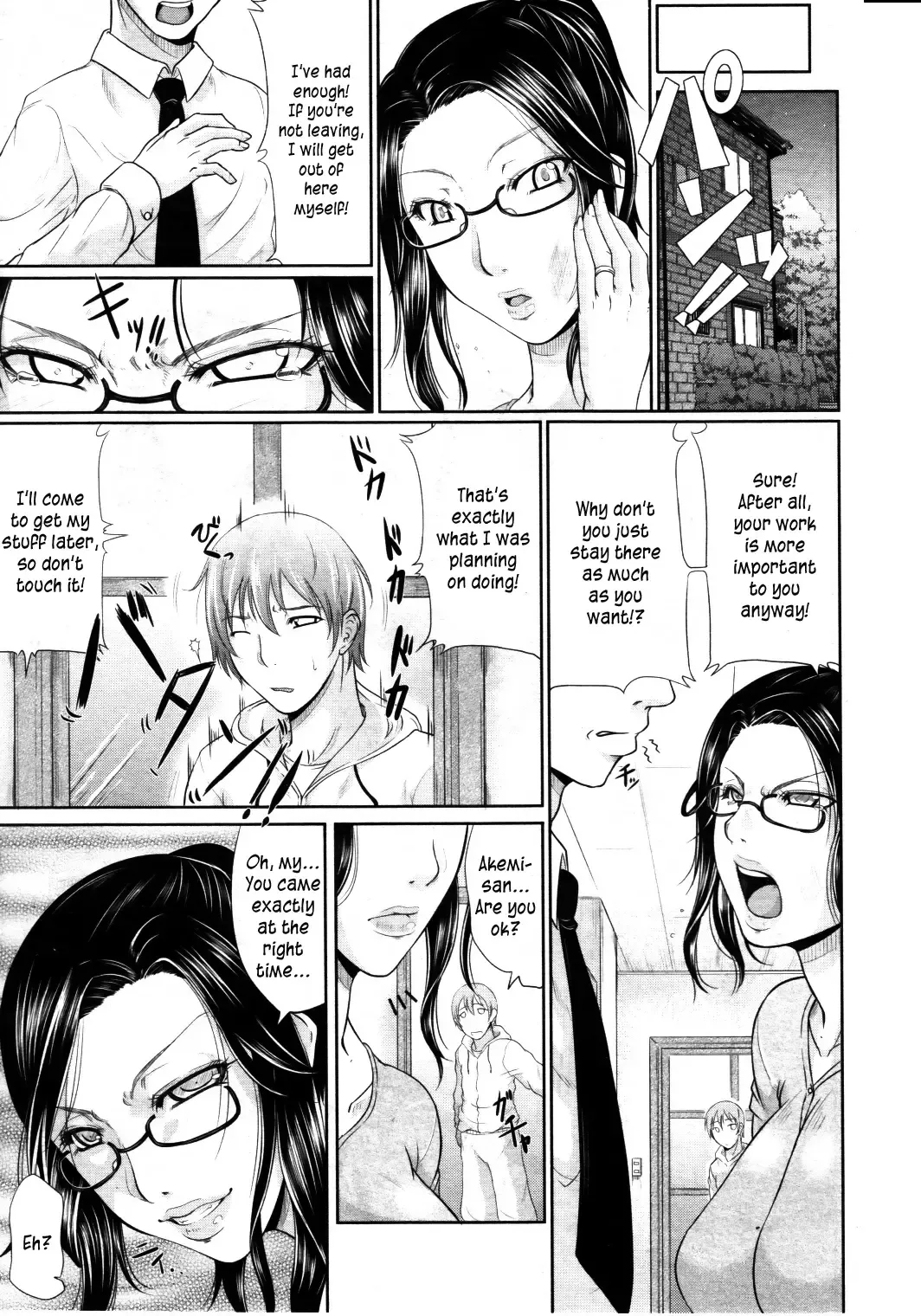 [Toguchi Masaya] Gishi no Stress Kaishouhou | Sister-in-law's Method of Overcoming Stress Fhentai - Page 17